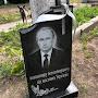@Чели
