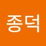 @이종덕-t1p
