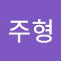 @오주형-q6s