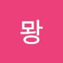 @뫙-v9l