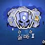 @린이-b6n