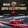 @JapanAutoNetwork