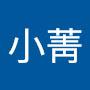 @鄒小菁