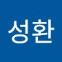 @송성환-r6o