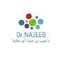 @الدكتورنجيبحمزةأبوعظمة