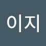 @이지종합환경