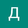 @ДмитрийНестеров-и5л