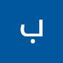 @بخيتسالم-غ9خ