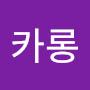 @마카롱-n7y