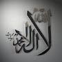 @abdulwarisfans5585