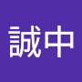 @顧誠中