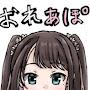 @ナッチー-w7e