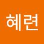 @한혜련-j7y