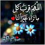 @hindennajjar4501