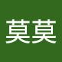 @陳莫莫-r7f