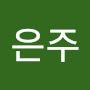 @강은주-x2m
