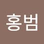 @박홍범-x7s