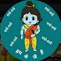 @Radhakrishn.RadhaRaman