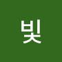 @참빛-x8x