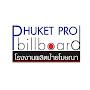 @PhutPhuket
