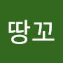 @땅꼬-t6c