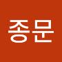 @김종문-s9d