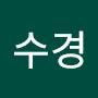@장수경-p5b
