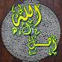 @أهلالله-س3ك