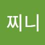 @찌니찌니-n1y