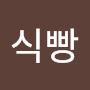 @호두콩-c6z