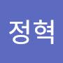 @정혁-b8b