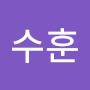 @후니훈후