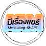 @meruangshare