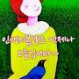 @만두만두-z5r