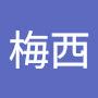 @梅西-q5i