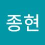 @종현-n7o