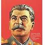 @josephstalin2138