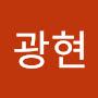 @박광현-u2s