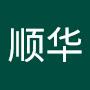@凌顺华-v1h