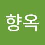 @이향옥-i6i