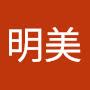 @巣山明美