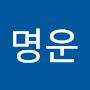 @최명운-u8o