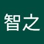 @浦智之