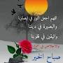 @AbuSultan66