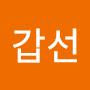 @이갑선-w7m
