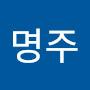 @정명주-r6v