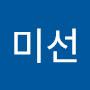 @김미선-e4h