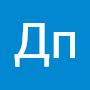 @ДпДп-ф8л