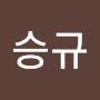 @김승규-w2f