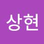 @이상현-f1o9h
